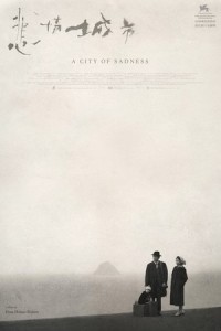 Bi Tình Thành Thị