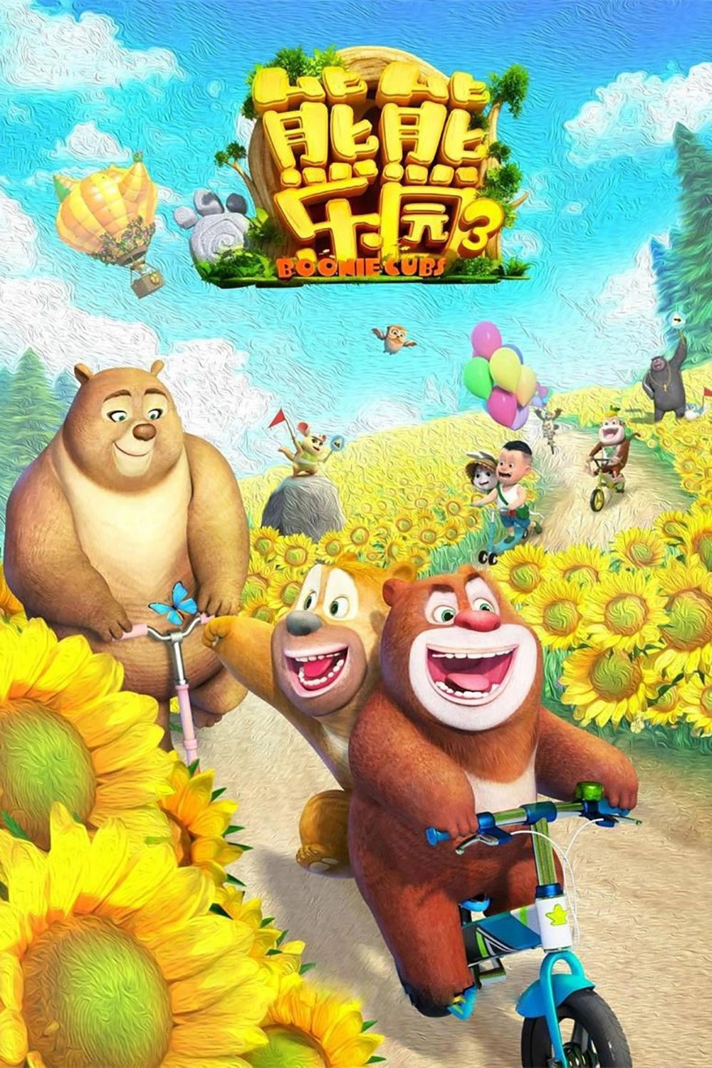 Boonie Những Chú Gấu Tí Hon (Phần 3)