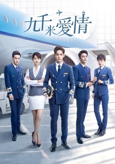 Chín Cây Số Tình Yêu