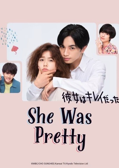 Cô Nàng Xinh Đẹp (Bản Nhật)