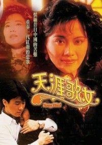 Đời Ca Nữ (Thiên Nhai Ca Nữ)