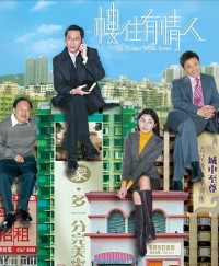 Ngôi Nhà Mật Ngọt