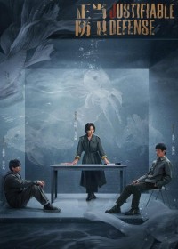 Phòng Vệ Chính Đáng